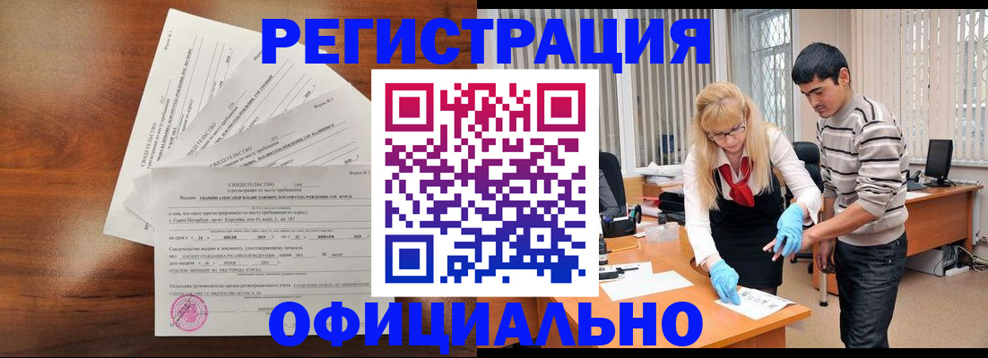 пропишу в квартире в Николаевске-на-Амуре